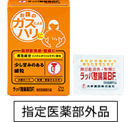 ラッパ整腸薬BFに関するご質問