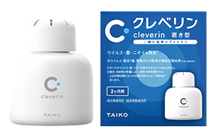 クレベリン 置き型に関するご質問