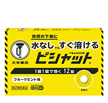 ピシャット下痢止めＯＤ錠