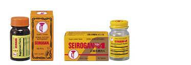 Seirogan and Seirogan Toi-A sold in USA