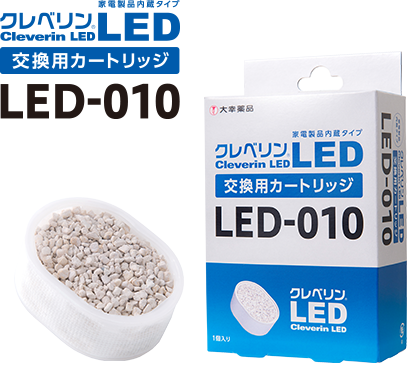 クレベリン LED ブランドサイト｜大幸薬品株式会社