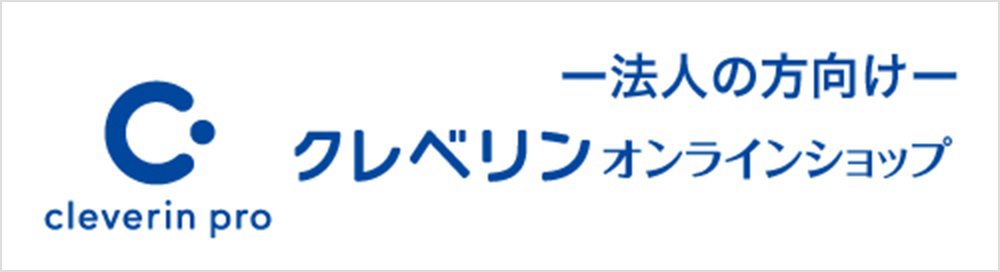 大幸薬品 クレベリンpro スティック 90281 ペンタイプ つめかえ用 ▽521-7215 30本 12箱 通販 