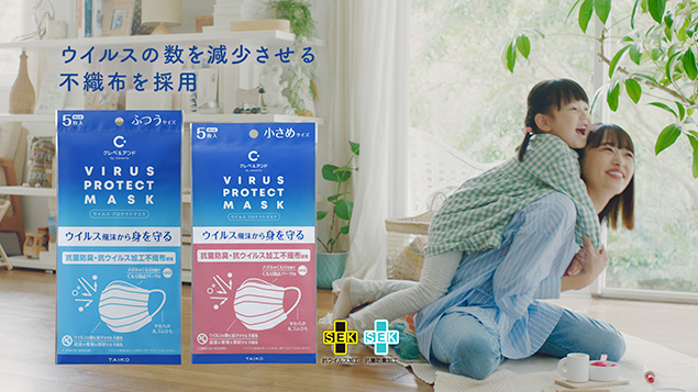 クレベ＆アンド