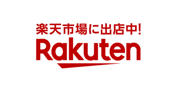 正露丸グッズの楽天でのご購入はこちらから