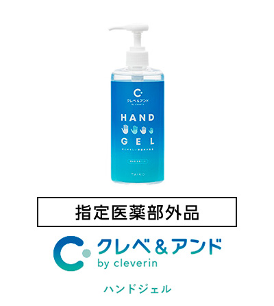 Cleve & And Hand Gel