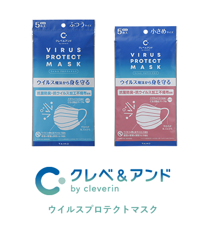 Cleve & And Virus Protect Mask