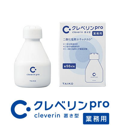 Cleverin pro Gel Large type (for 50㎡)