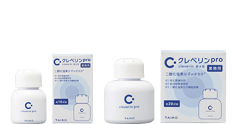 クレベリンpro 置き型 10㎡用・20㎡用｜製品情報｜大幸薬品株式会社