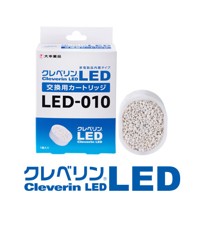 クレベリン LED