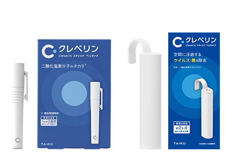 クレベリン スティックに関するご質問 よくあるご質問 大幸薬品株式会社 クレベリン スティックに関するご質問 よくあるご質問 大幸薬品株式会社