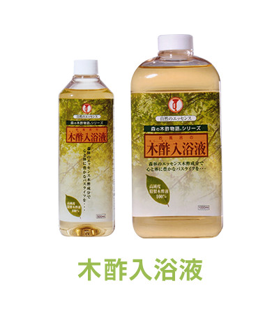 Wood Vinegar Bath Lotion