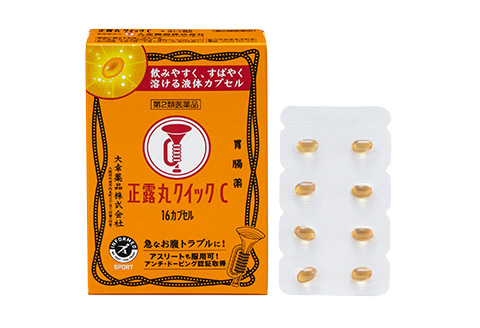 正露丸Quick C 第二类医药品