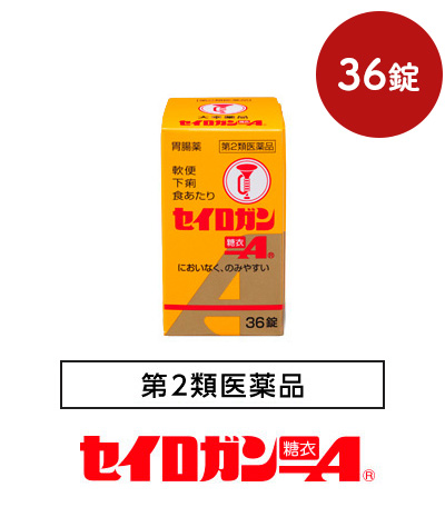 セイロガン糖衣A