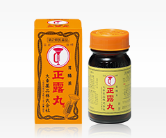 『正露丸』ができるまで