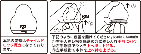 クレベリン 置き型ケース｜クレベリン｜大幸薬品株式会社