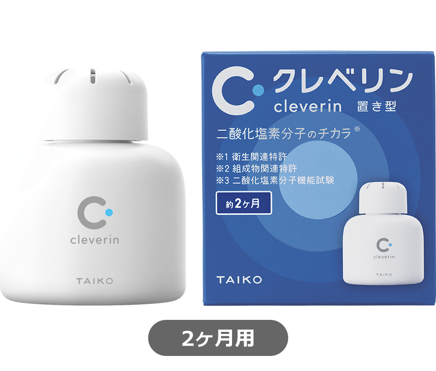 【感謝価格】 クレベリン 置き型｜クレベリン｜大幸薬品株式会社 衛生日用品