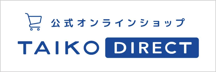 大幸薬品公式オンラインショップ　TAIKO DIRECT
