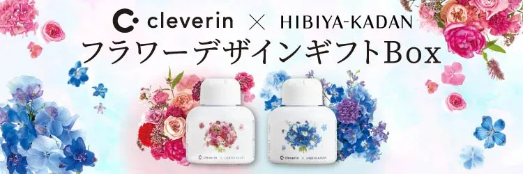 フラワーデザインBOX