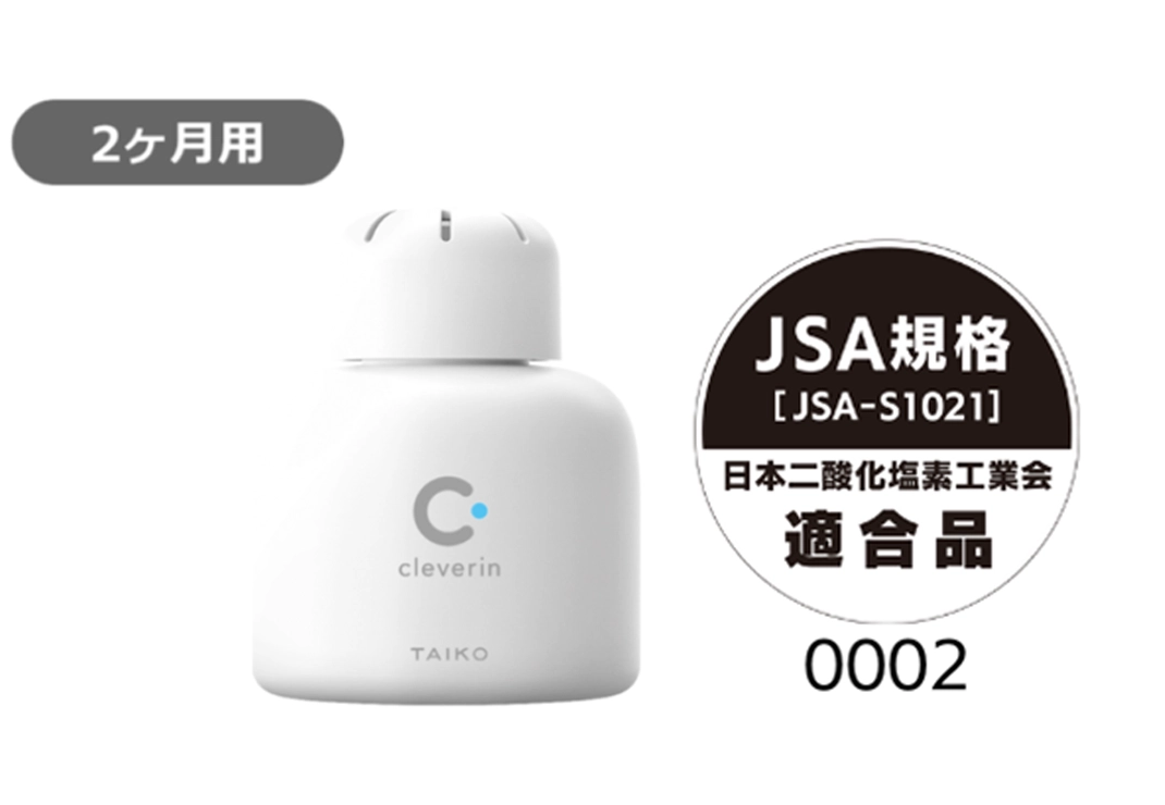 クレベリン 置き型 2ヵ月用
