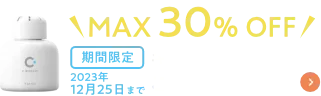 クレベリン置き型 3個入
