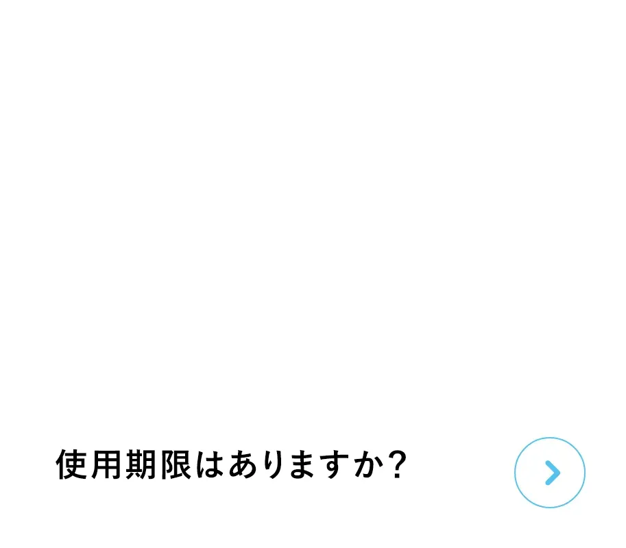 クレベリンスプレーが誤って目や口に入ってしまいました。大丈夫でしょうか？