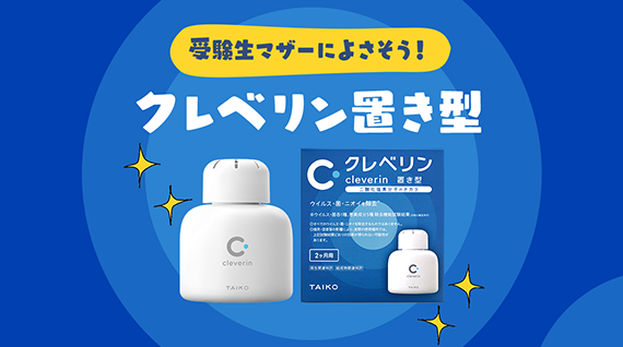 Ameba News