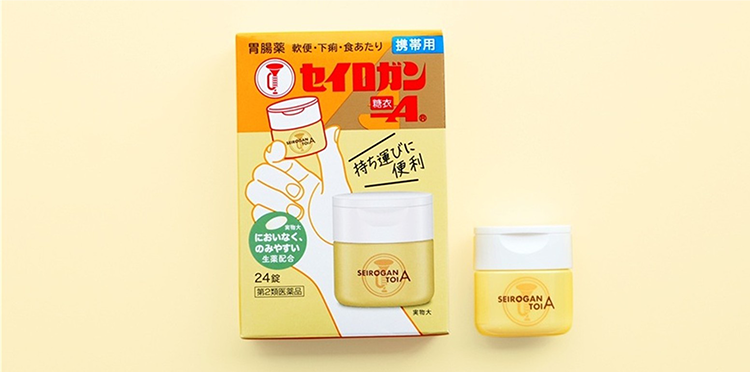 持ち運びに便利な『セイロガン糖衣Ａ 携帯用』イメージ