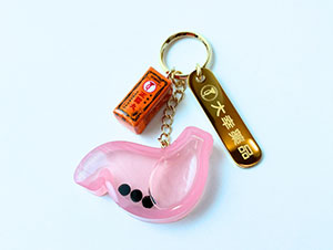 「キーホルダー（正露丸を飲んだ胃）」