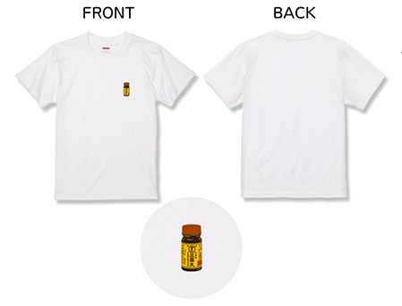 正露丸ボトルTシャツ