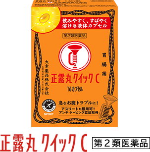 正露丸クイックC