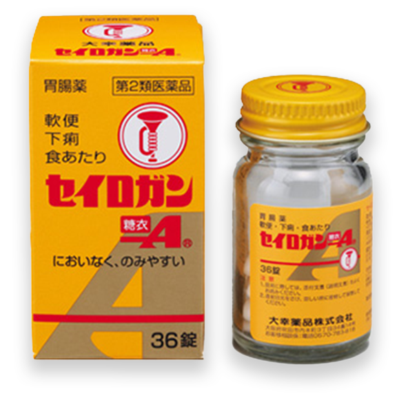 セイロガン糖衣A
