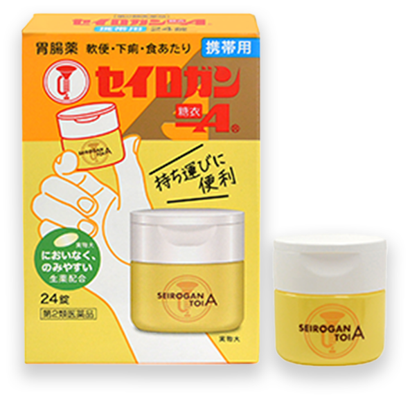 セイロガン糖衣A 携帯用