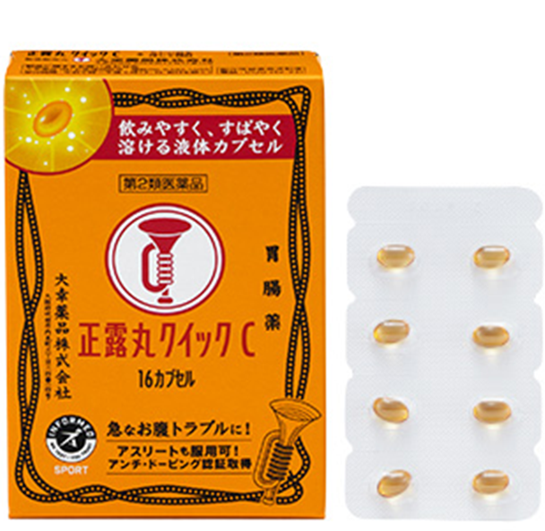 正露丸クイックC 製品画像
