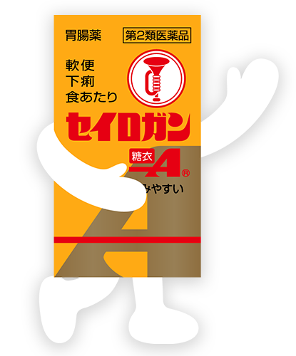 セイロガン糖衣Aちゃん