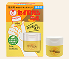 セイロガン糖衣A 携帯用